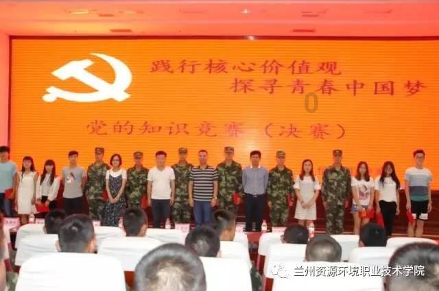宁波大学自考本科专业游戏画面