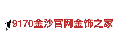 专业环保公司BET9登陆网站在哪里，呵护家园 绿色未来